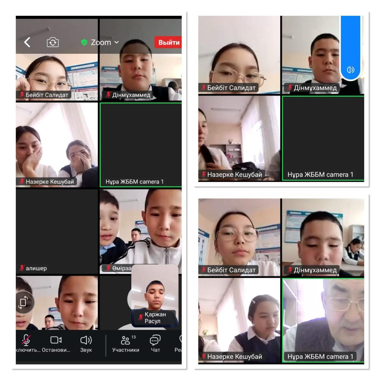 “Ауыл мектебі- сапа алаңы”