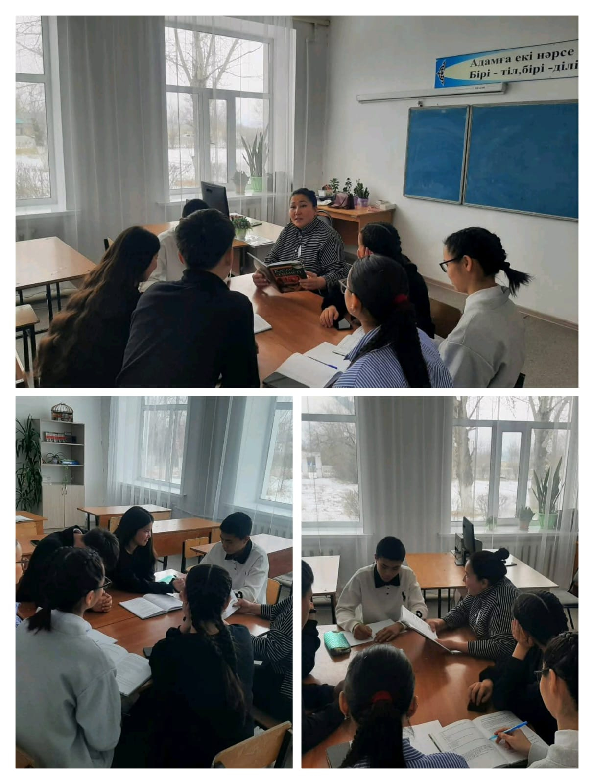 В  школе имени  С.Сейфуллина  был представлен устный журнал по проекту 