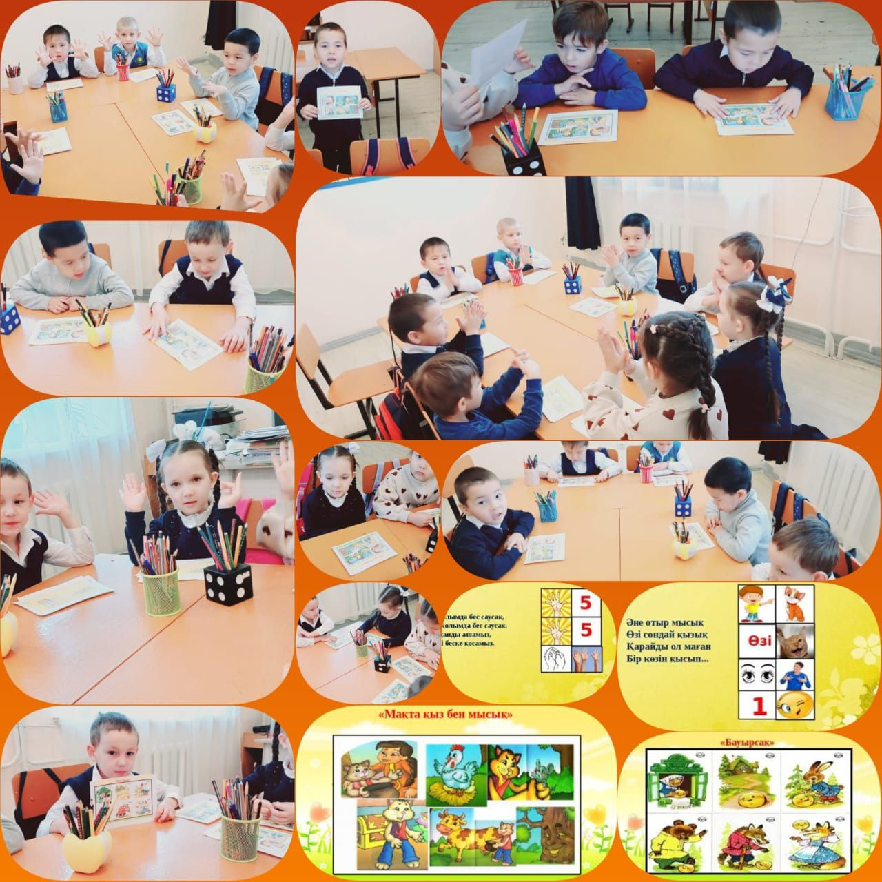 «Кітап асыл қазына»