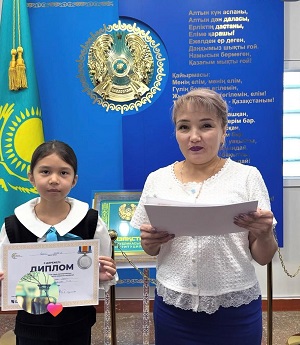 Алтын сақа 1-орын