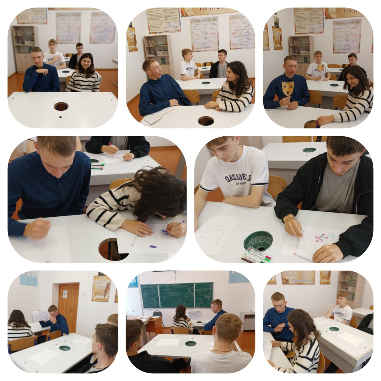 «Учимся понимать и сохранять равновесие»