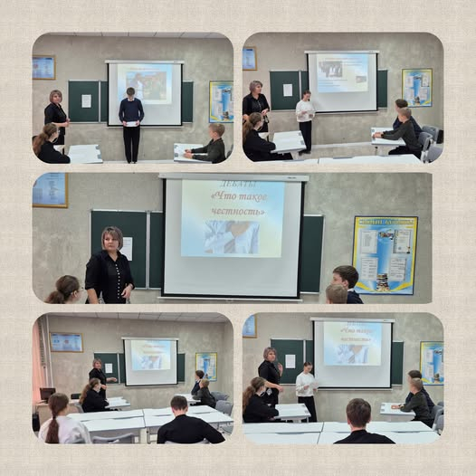 Дебаты на тему -