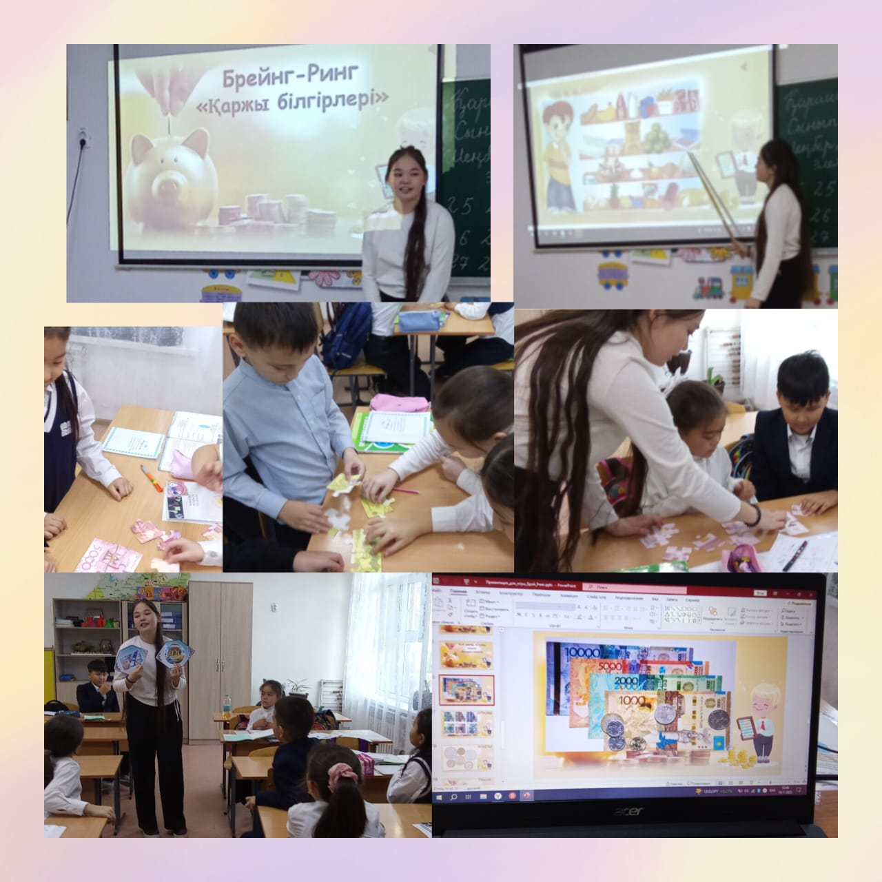 Ұшқыр ой алаңы жобасы аясында Қасым Аманжолов атындағы мектепте бастауыш сынып оқушылары үшін қаржылық брейн-ринг өткізілді. Мектеп Президенті 3-сынып оқушыларымен қызықты әрі танымды ойын жүргізді.