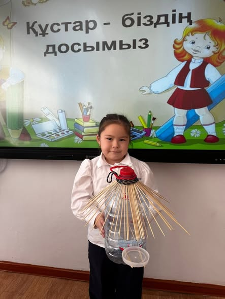 «Құстар – біздің досымыз»