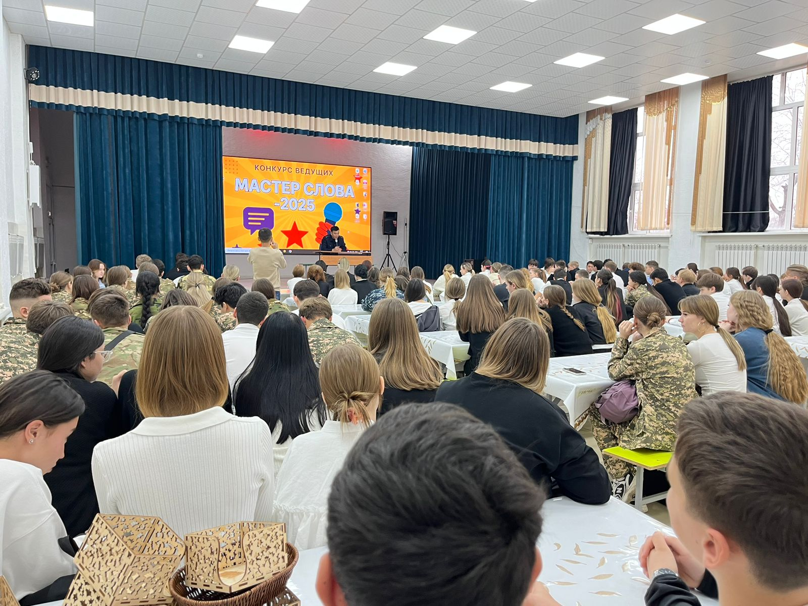 Мектепте 9-11 сынып оқушыларына 