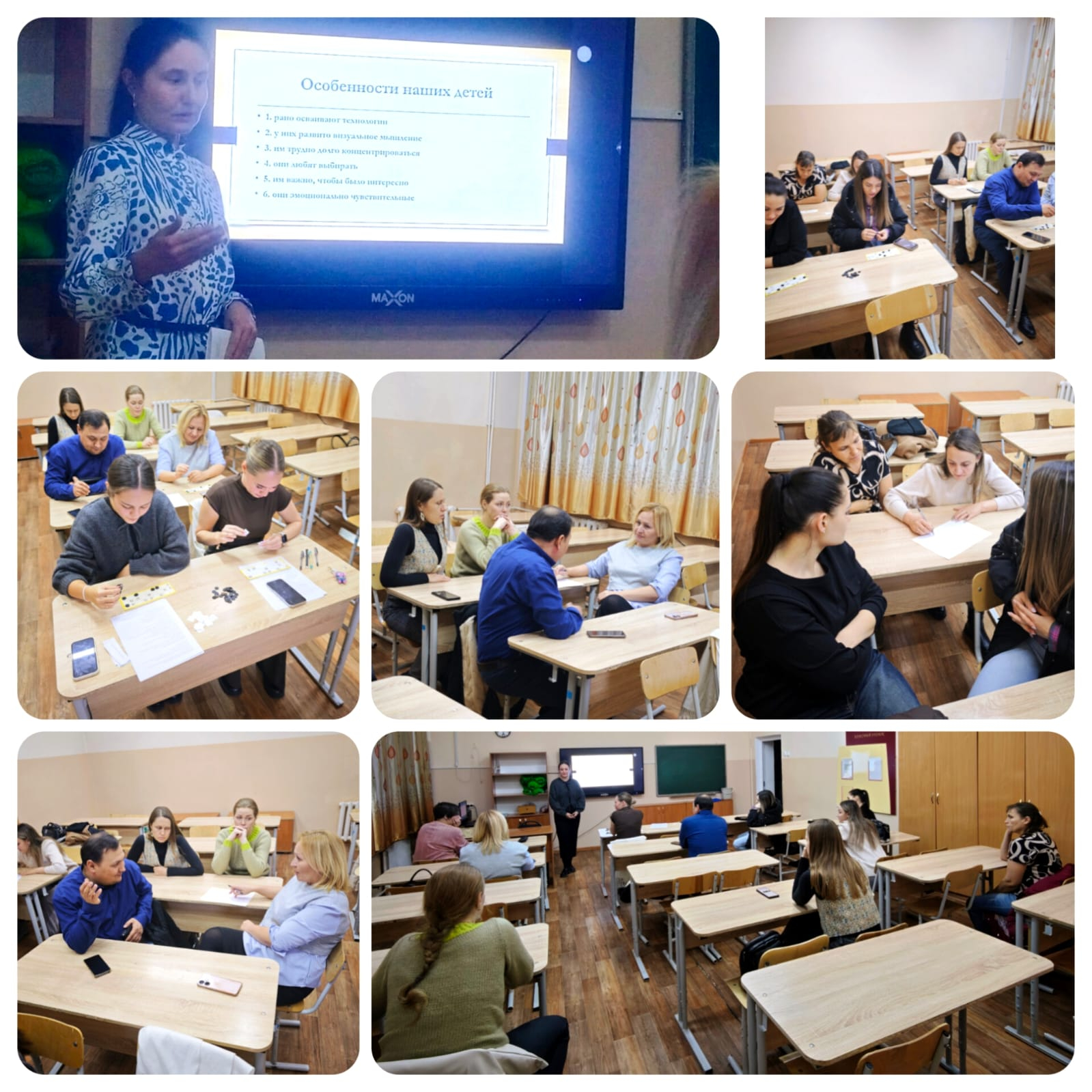 26 ноября состоялось родительское собрание для родителей 6 классов.