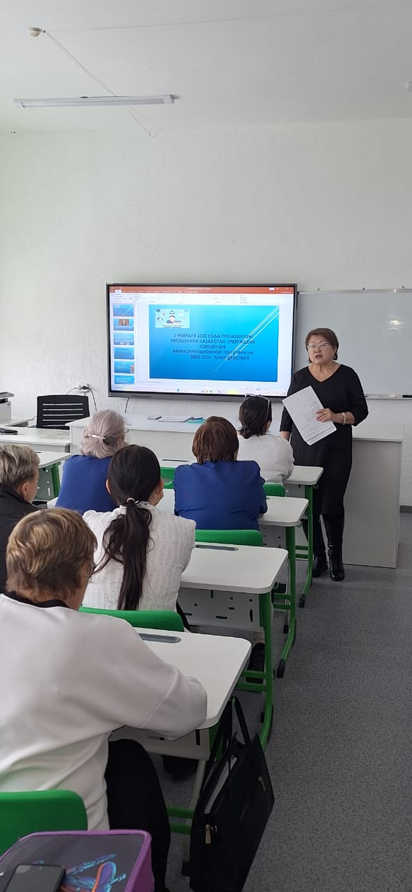 Сыбайлас жемқорлыққа қарсы мәдениетті қалыптастыру бағдарламасын жүзеге асыру аясында мектеп-гимназияда 