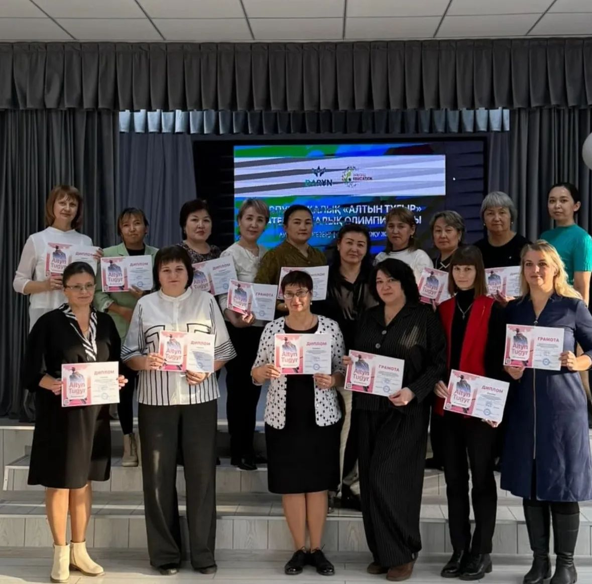 2025 жылғы 31 қазанда бастауыш сынып мұғалімдерінің кәсіби қызметте жоғары нәтижелерге қол жеткізуге деген ұмтылысын арттыру, мұғалімдердің шығармашылық әлеуетін дамыту және педагогикалық шеберлігін жетілдіру, педагог мамандығының мәртебесін арттыру мақса