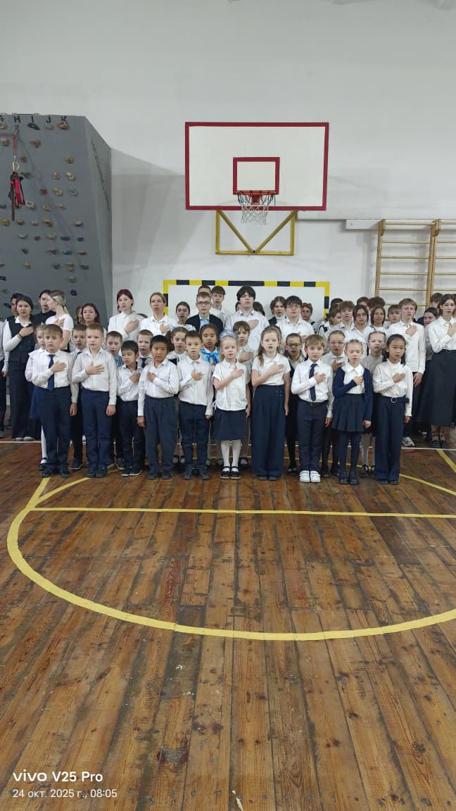 24 октября в школе прошла торжественная линейка и классный час, посвящённые Дню Республики Казахстан. Темой мероприятий стала «Моя Республика — моя гордость!».