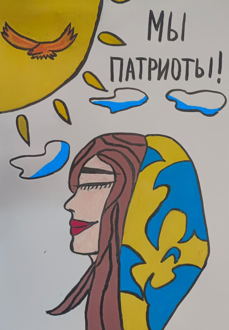 Ш.Уалиханов атындағы мектеп-гимназиясында 5-6 сынып оқушылары арасында Қазақстан Республикасы күніне арналған 