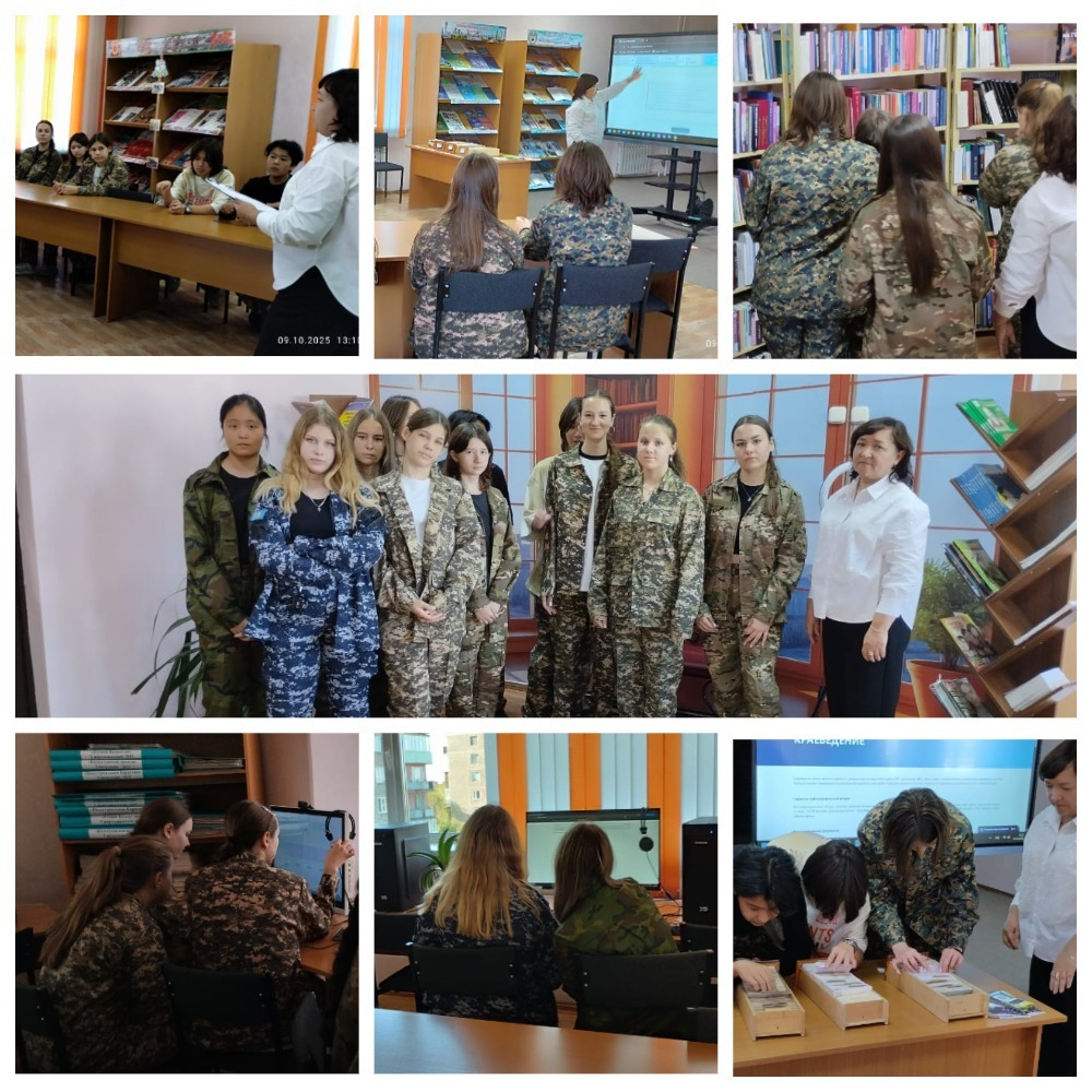 9 октября в Центральной городской библиотеке имени Бухар Жырау состоялся познавательный урок-исследование «Секреты библиотечного каталога: как найти нужную книгу», организованный для учащихся 10 «Б» класса школы имени Чокана Валиханова.