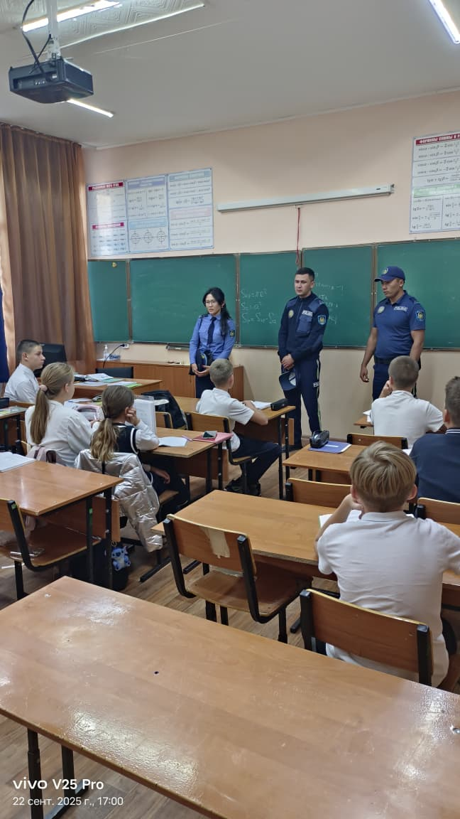 Оқу жылының басталуымен құқық қорғау органдарының қызметкерлері мектепте жәбірленудің алдын алу бойынша 5-7 сынып оқушылары арасында бірқатар профилактикалық дәрістер өткізді.