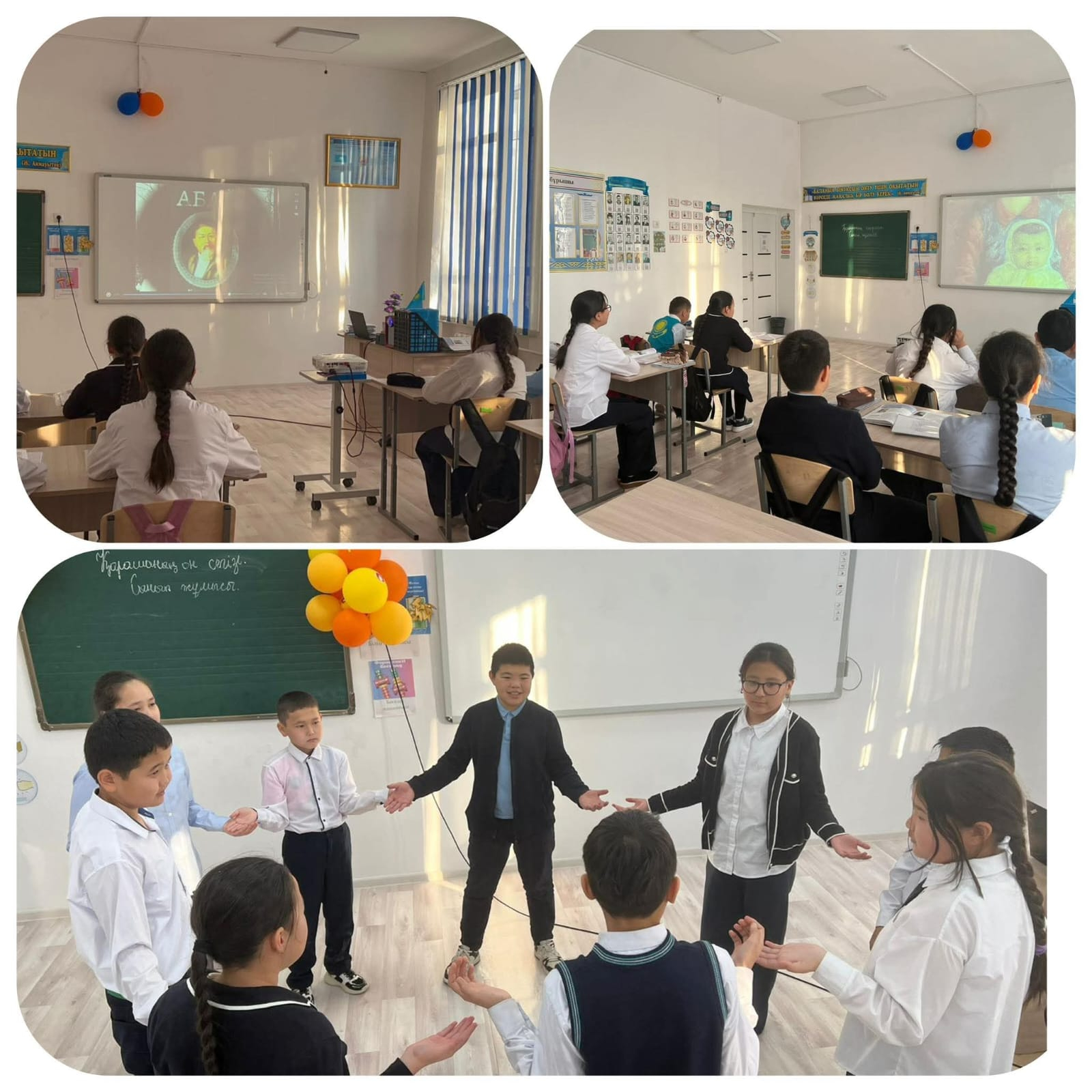 Қазақ тілі пәні