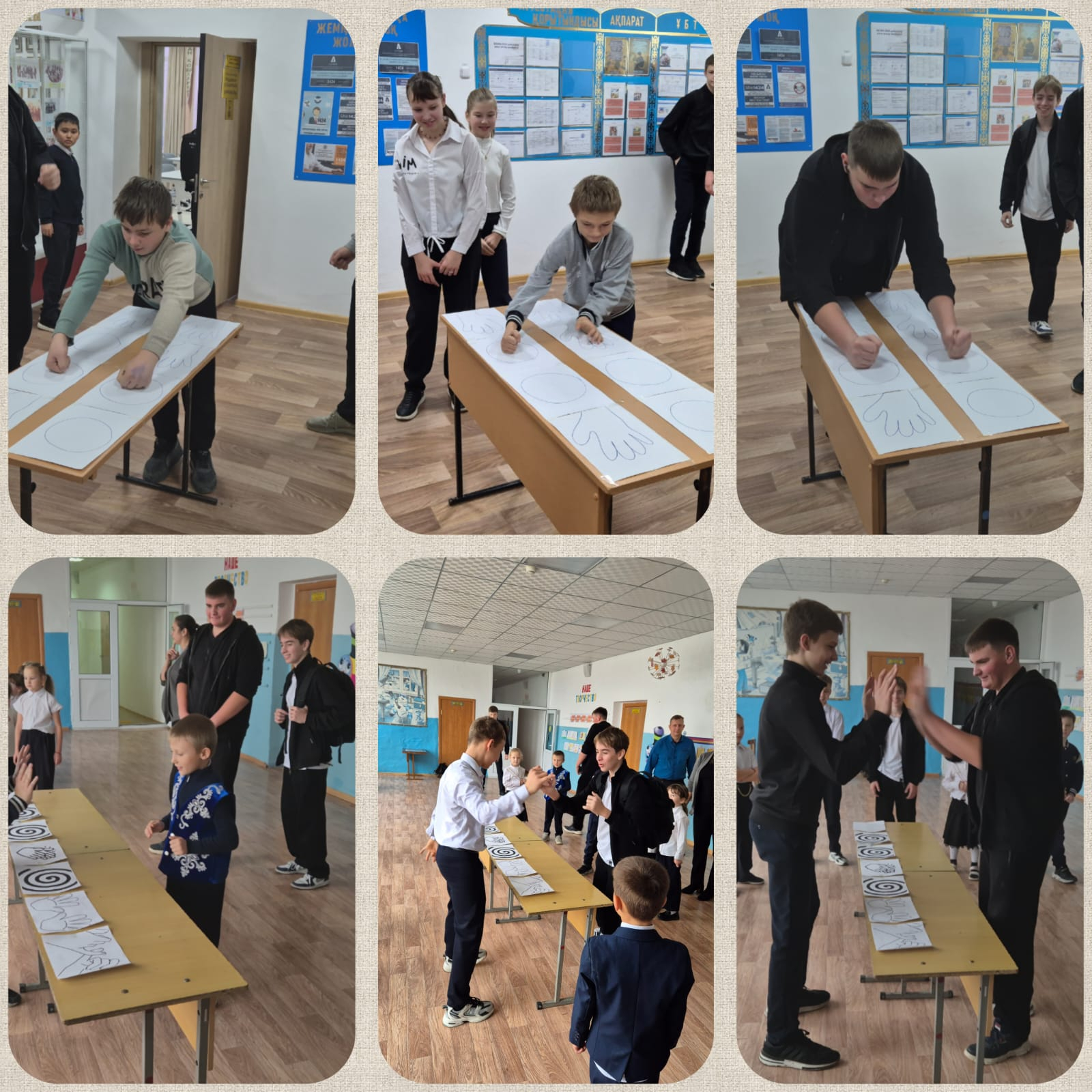 «Весёлая перемена»