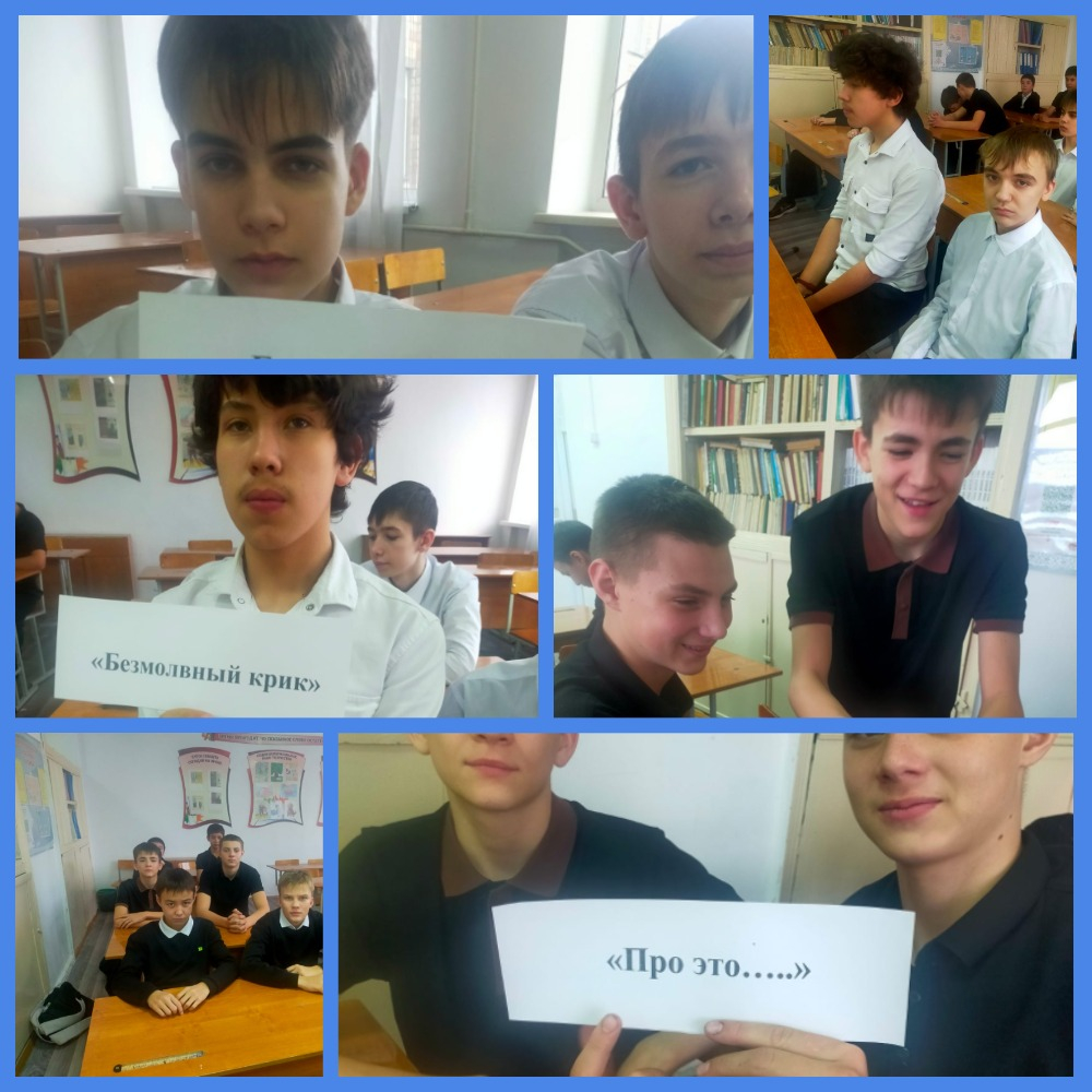 04.12.2025 года социальным педагогом в рамках акции « 16 дней активных действий против гендерного насилия» проведено занятие с мальчиками 9-х классов на тему Защита прав детей : знай соблюдай, защищай!».