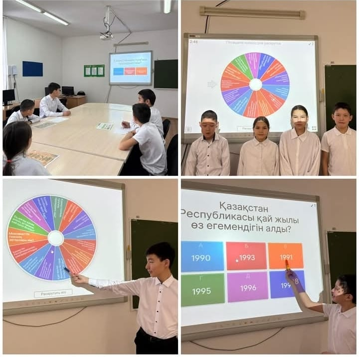 тарих апталық