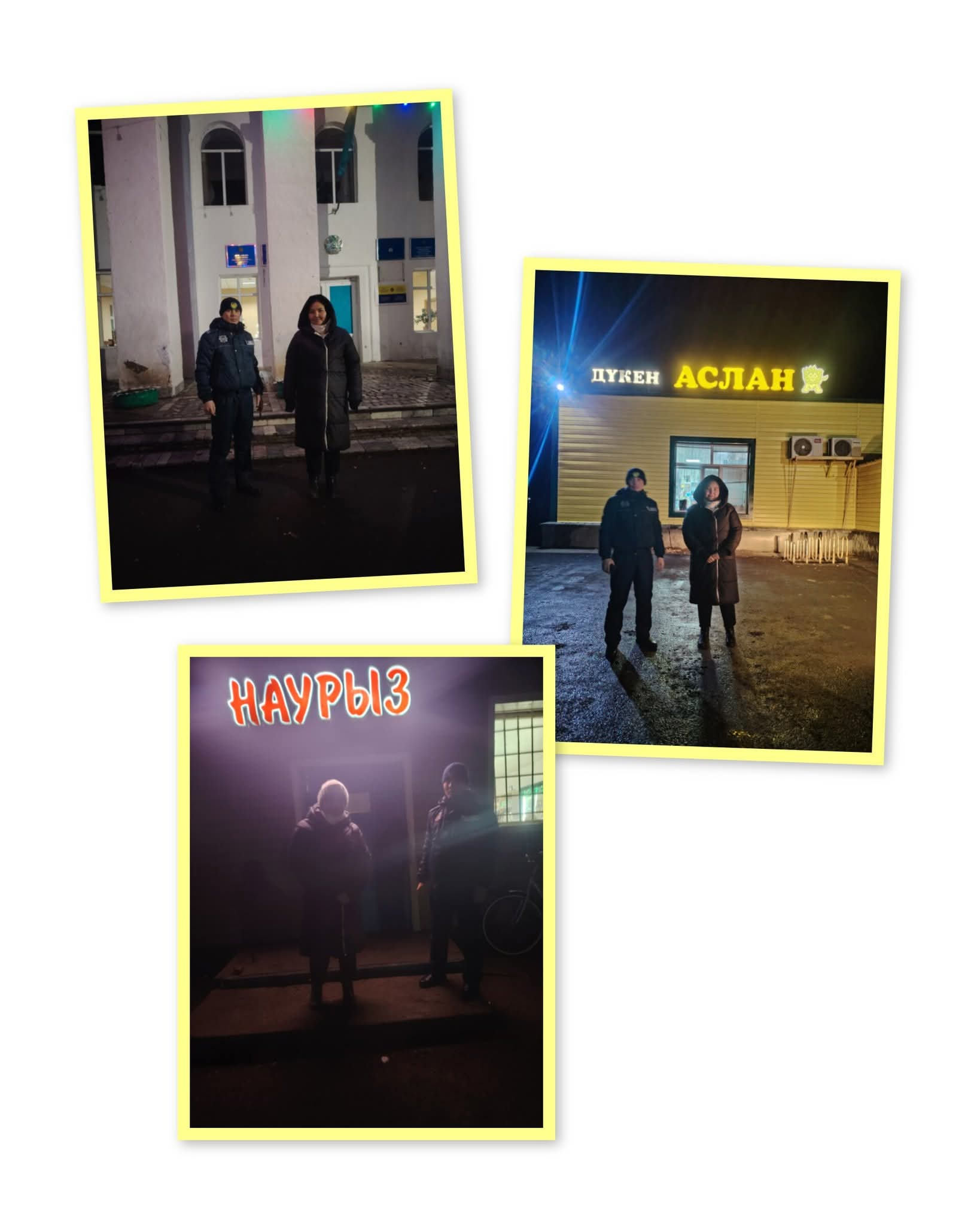 . “Түнгі қаладағы балалар” қауіпсіздігін қамтамасыз ету бойынша рейд. 