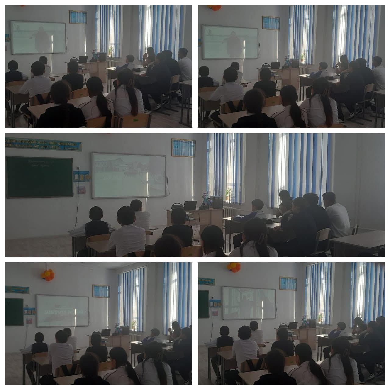 Фильм көрсету