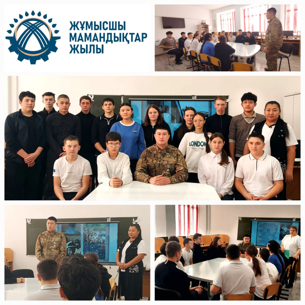 О профессии, мужестве и ответственности: встреча учащихся с пожарным-спасателем