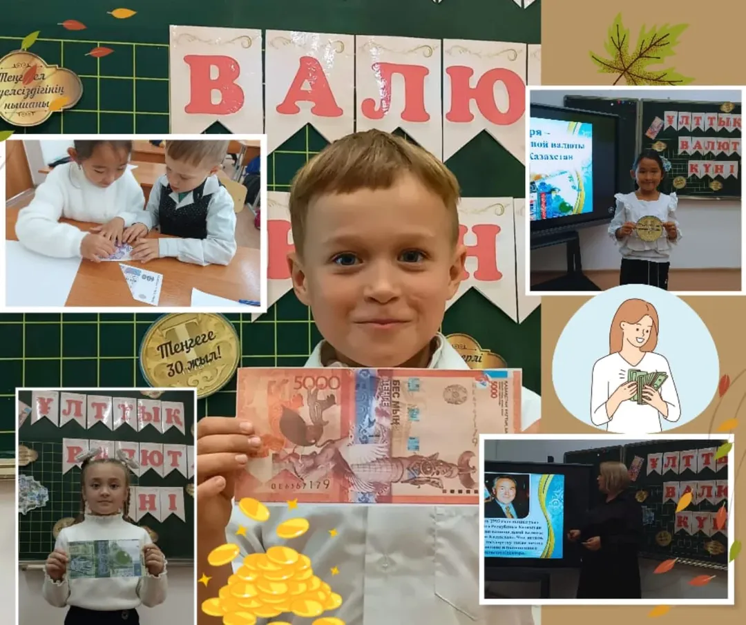 10 қарашада 2