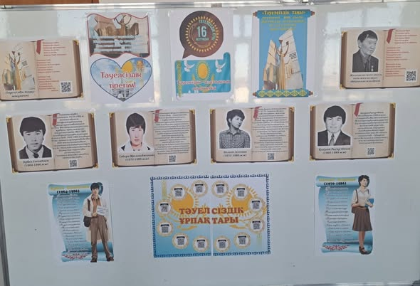 Пусть праздник Независимости будет силен!