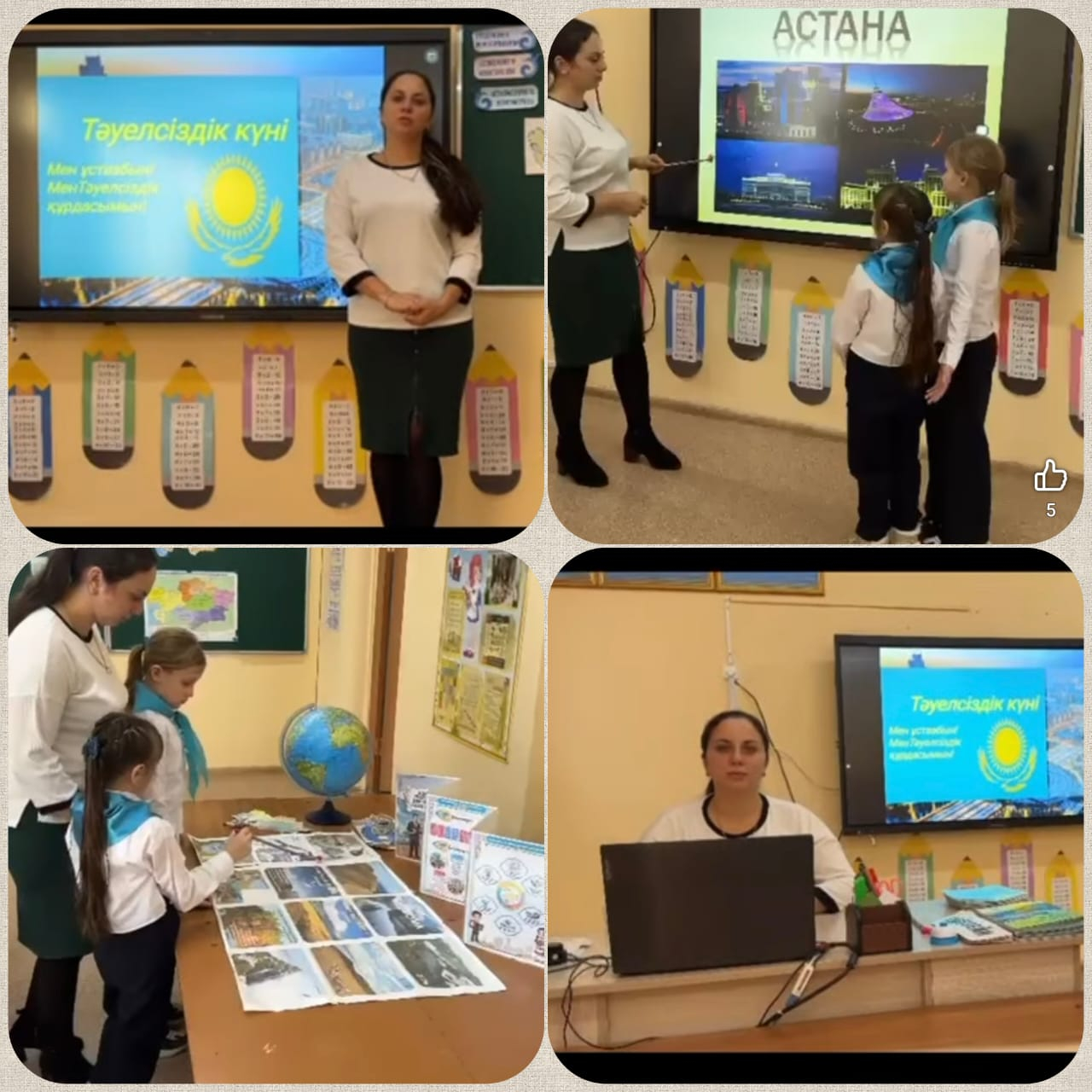 Республиканский челлендж 