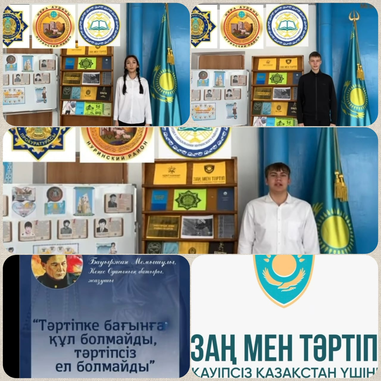 Видеоролик 