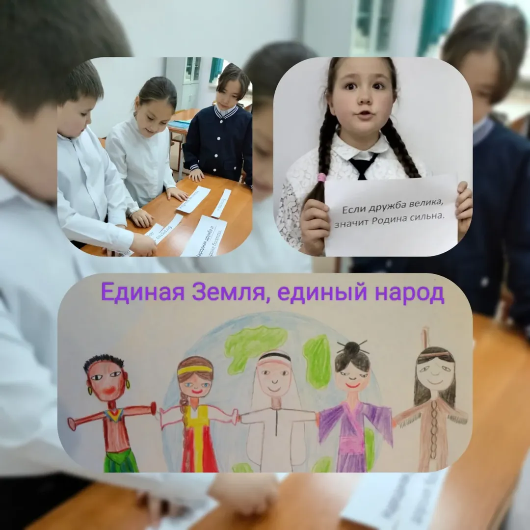 Сынып сағаты: