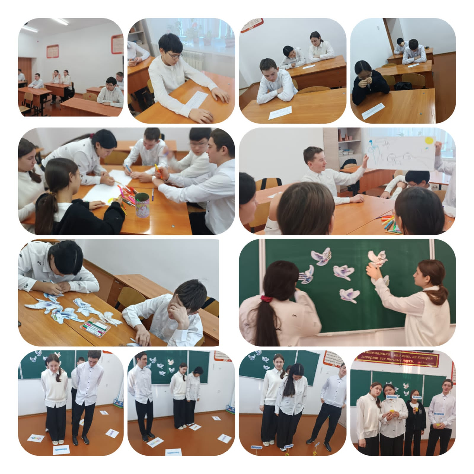 «Ценности настоящего гражданина»