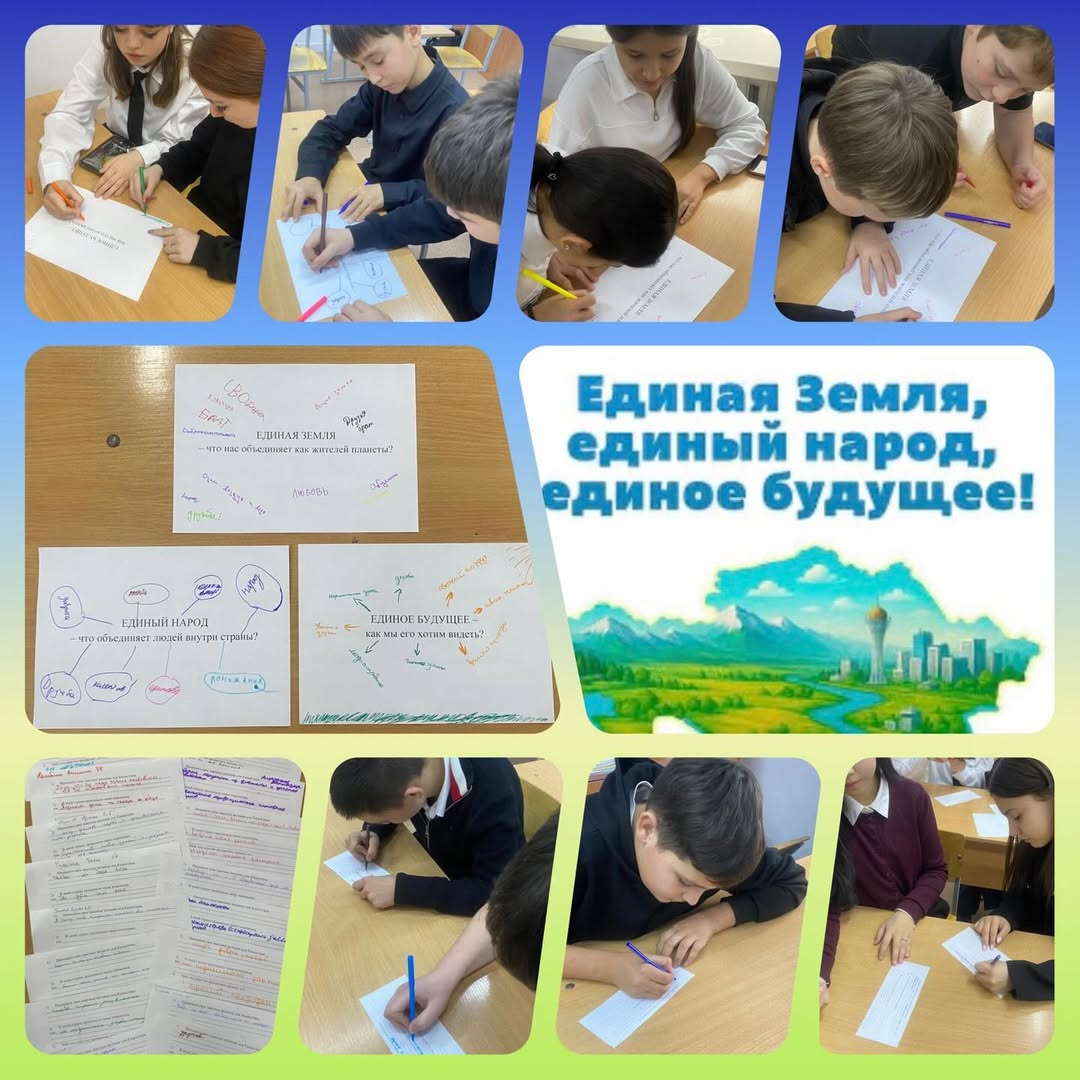 Бүгін 8 сынып оқушыларымен бірлік, құрмет және өзара түсіністік құндылықтарын қалыптастыруға бағытталған тақырыптық сынып сағаты өткізілді. 