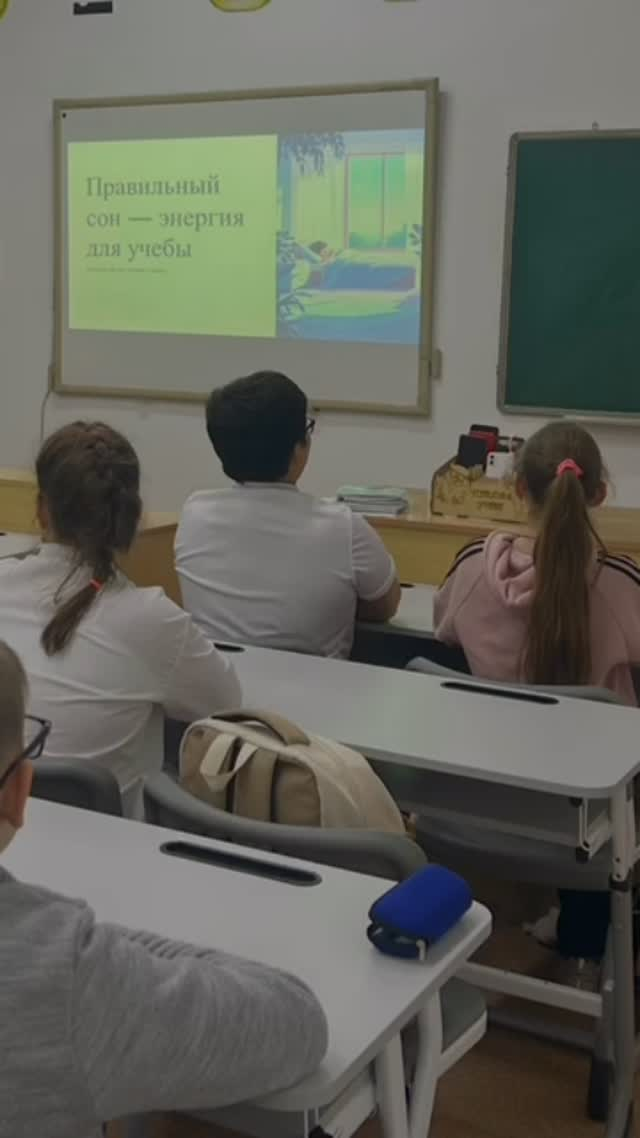 2025 жылдың 1 желтоқсанында 5А сыныпта «Дұрыс ұйқы — білім алу энергиясы» тақырыбында сынып сағаты өткізілді.