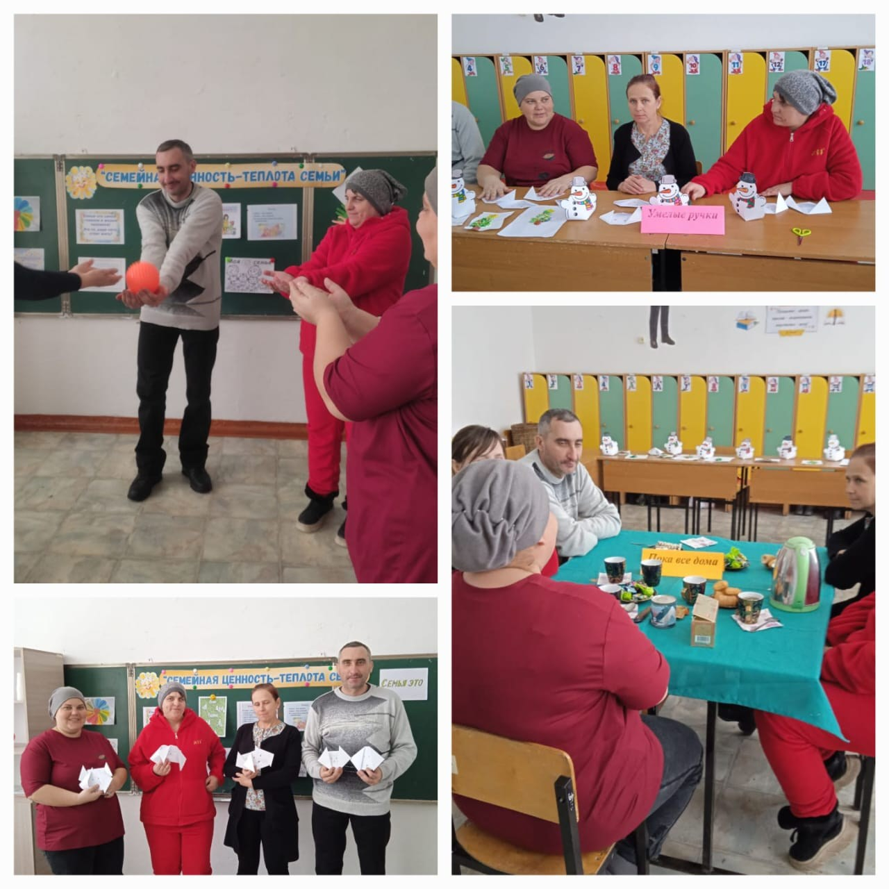 Семейные ценности - теплота семьи