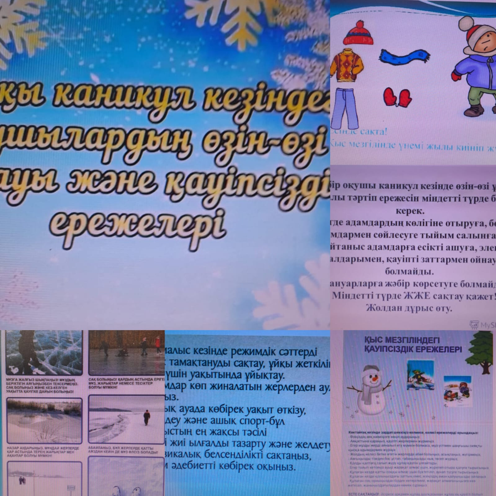 Адал Азамат бағдарламасы