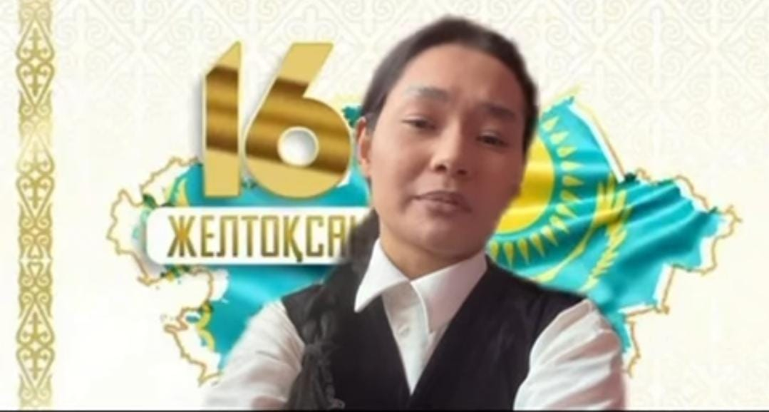 16 желтоқсан Тәуелсіздік  мерекесіне орай құттықтау челленджі