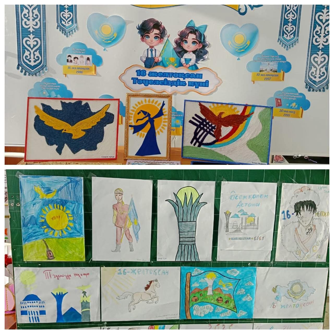 Сурет көрмесі