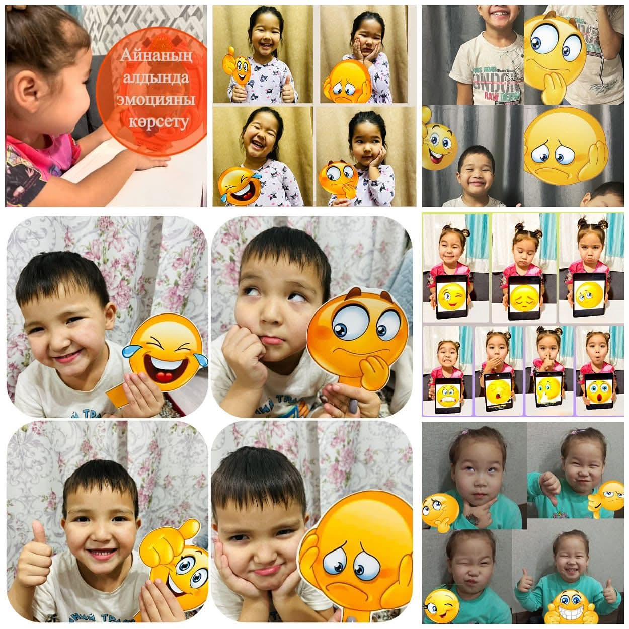 Ертегі кейіпкерлері