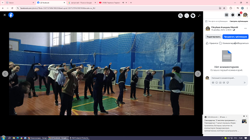 таңғы жаттығу