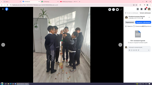 «Татулық тұтқасы – бірліктің бесігі»