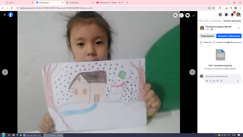 «Қыс бейнесі»