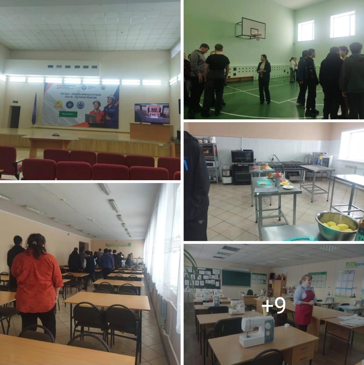 Учащиеся нашей школы посетили КГКП 