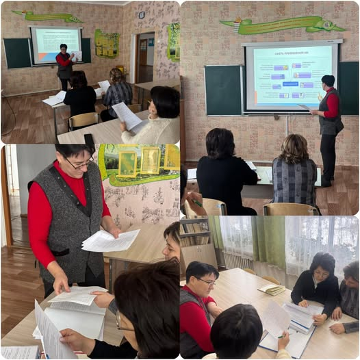 Заседание МО общественно-гуманитарного направления.