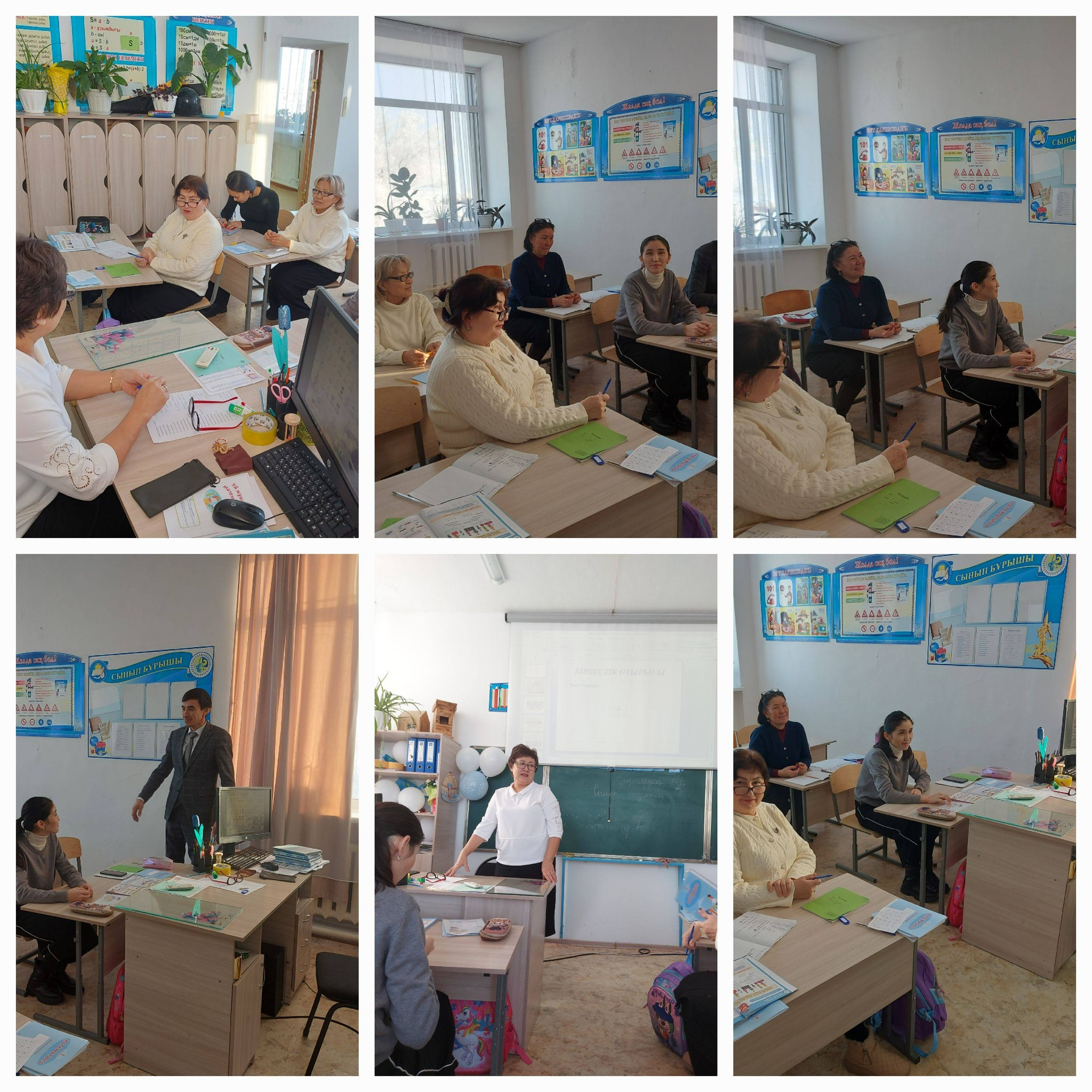 Бастауыш сыныптар пәндері бірлестігінің кезекті отырысы өтті.