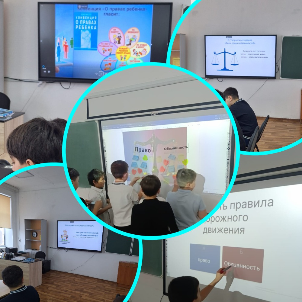 12 января для учащихся   5-7 классов проведены классные часы на тему «Права и обязанности подростка»