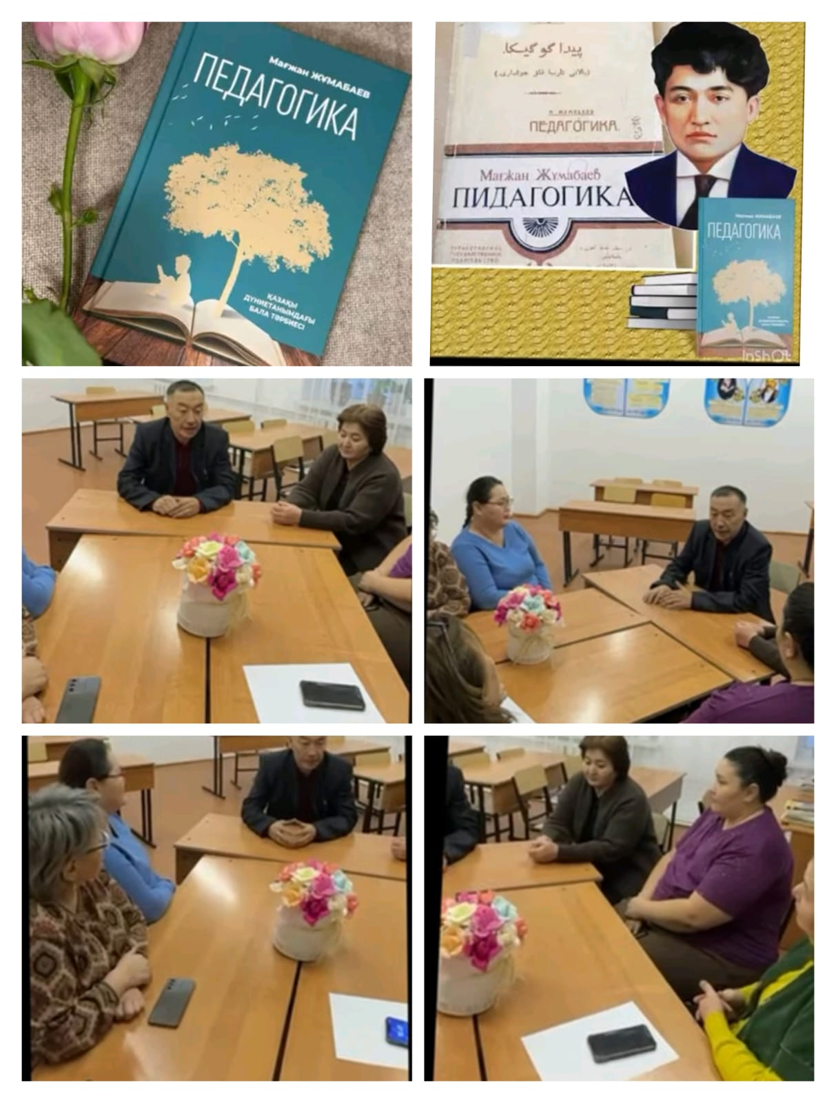 Оқуға құштар ұрпақ – елдің ертеңі.