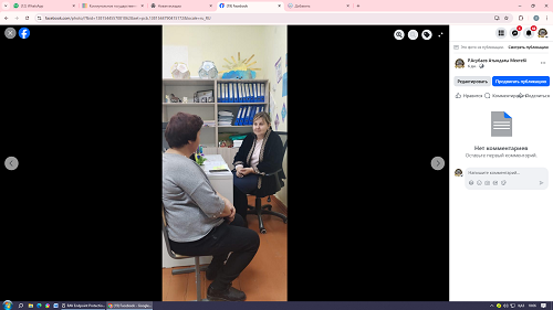 психологиялық қолдау және инклюзивті білім беру кабинеті