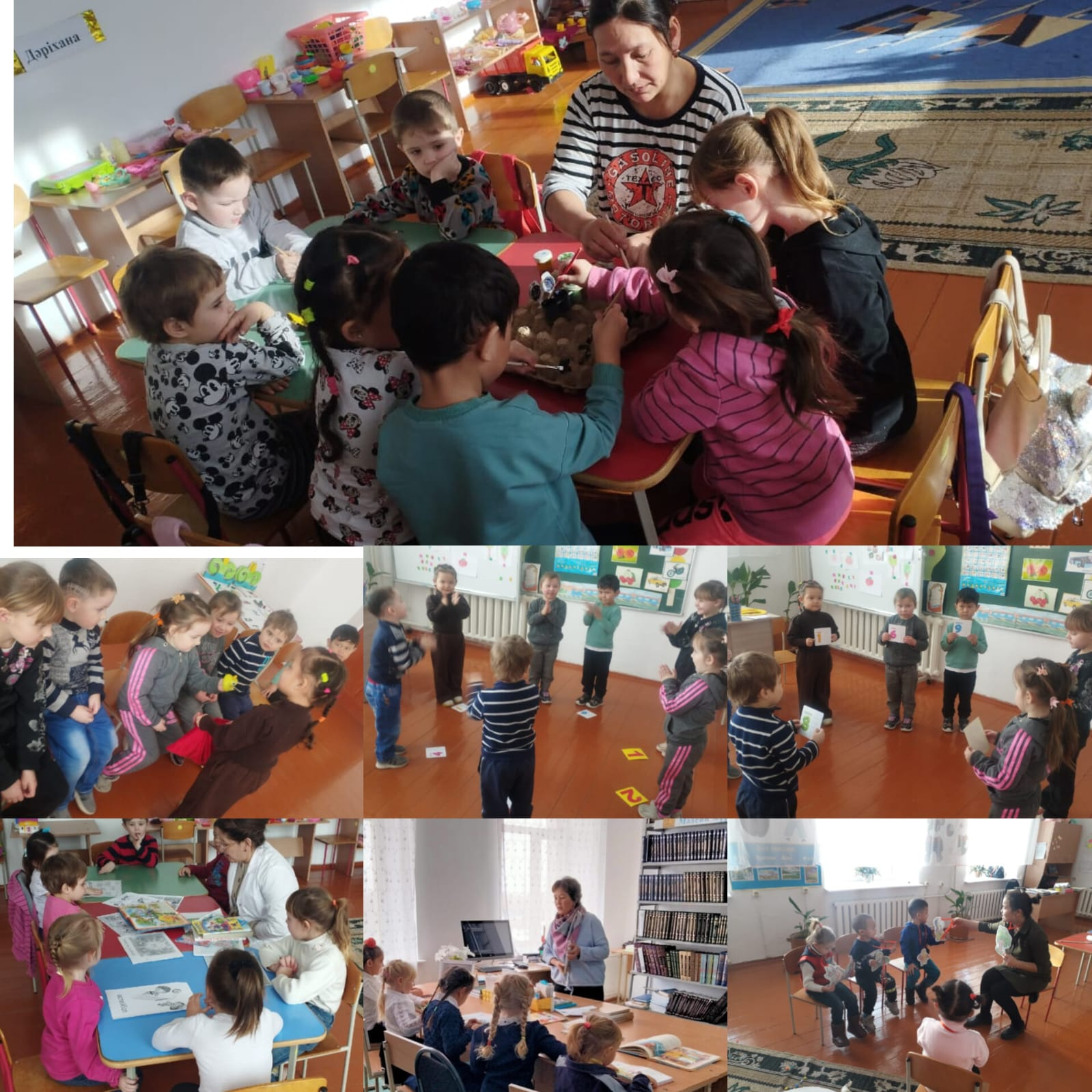 сынып сағат