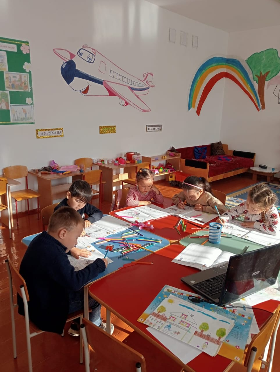 сынып сағат