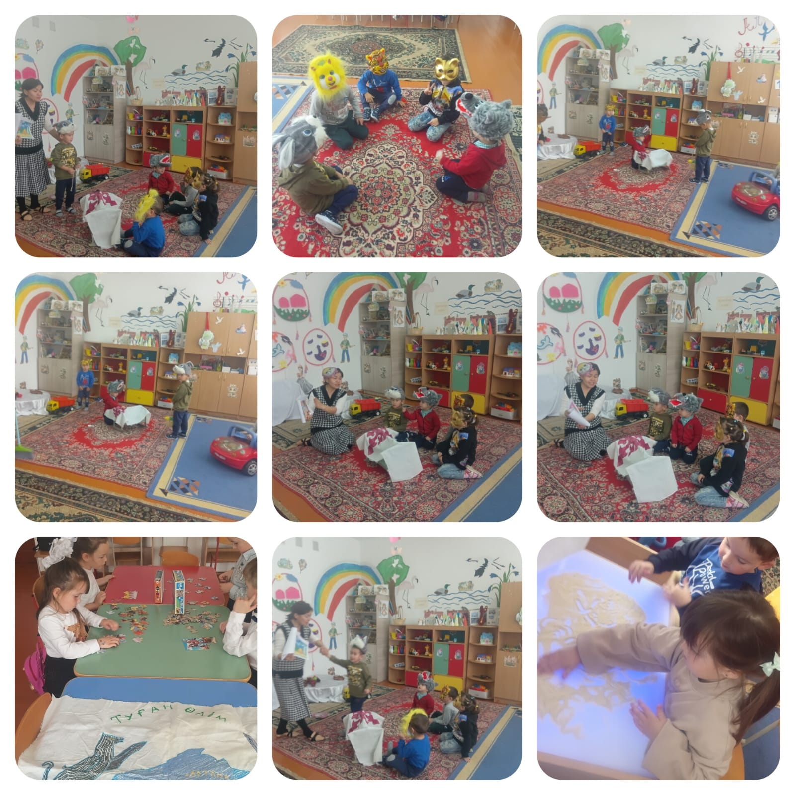 шығармашылық сабақ