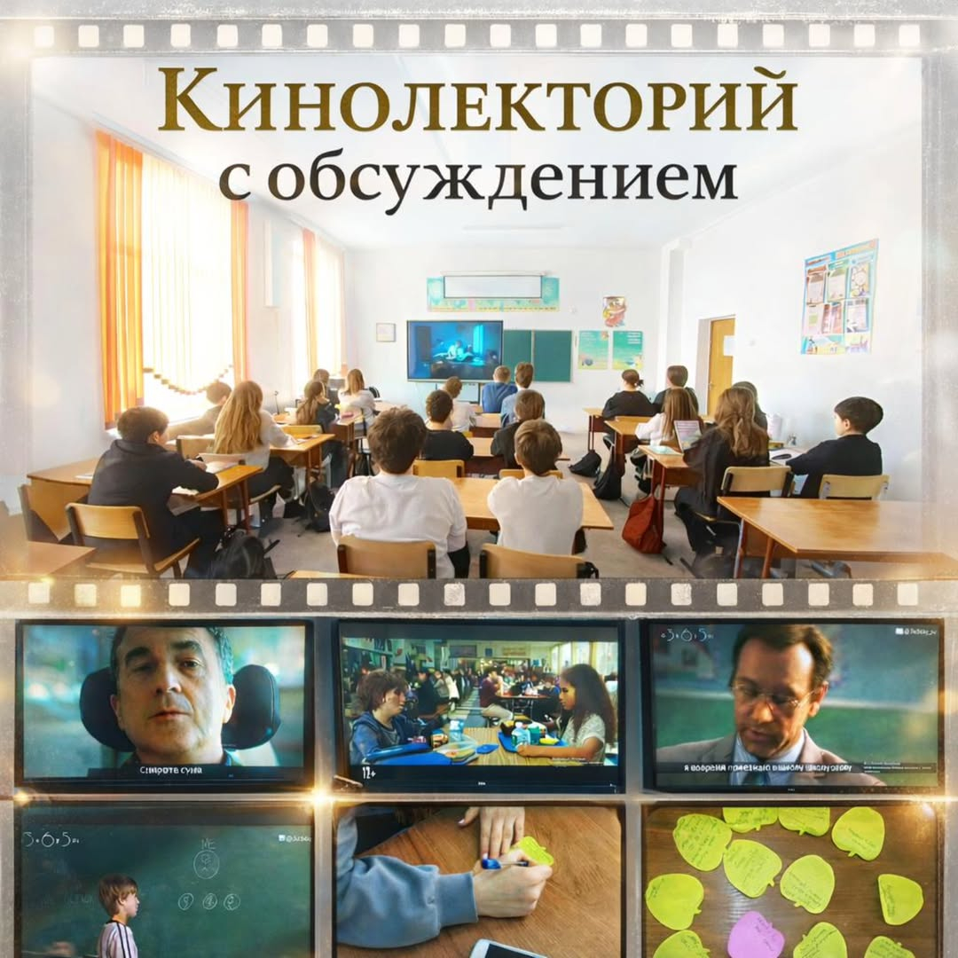 Демалыс кезінде 