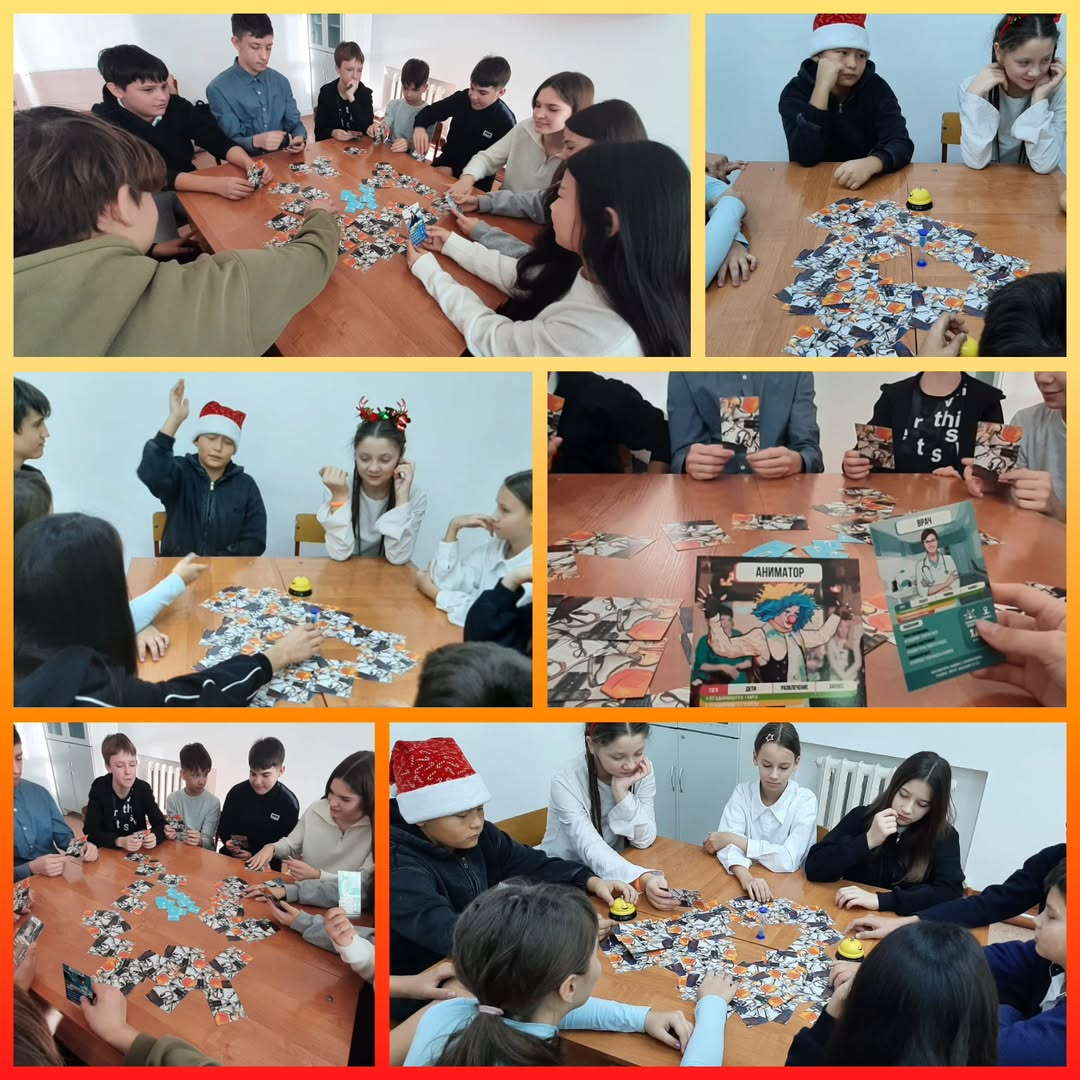 5 января 2026 года для учащихся 7–8 классов КГУ «Опорная школа (ресурсный центр) имени Нуркена Абдирова» в рамках проекта «Адал Азамат» прошла увлекательная профориентационная игра–викторина «Угадай профессию».